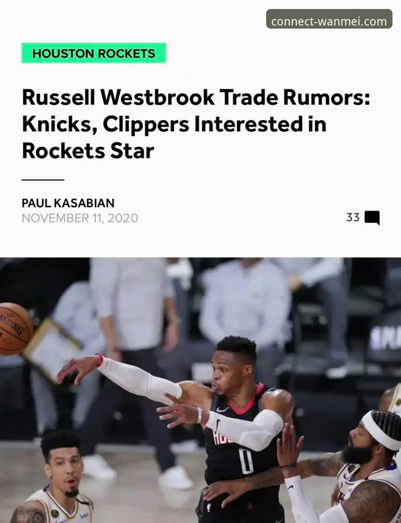 完美体育下载使用指南 完美体育平台NBA赛事直播观看与回放操作教程:以火箭大胜尼克斯为例