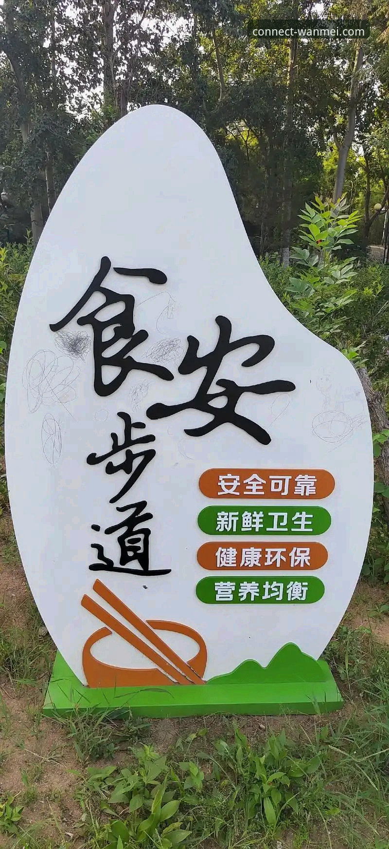 揭秘完美体育平台安全保障体系：官方安全通道背后的真相